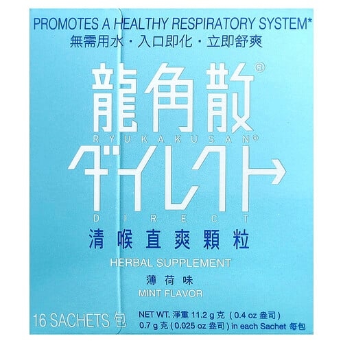류카쿠산 Ryukakusan, Direct, 민트, 16팩, 개당 11.2g(0.4oz) 상세 이미지