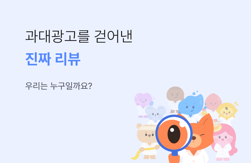 0번째 약알 태블릿 배너 이미지