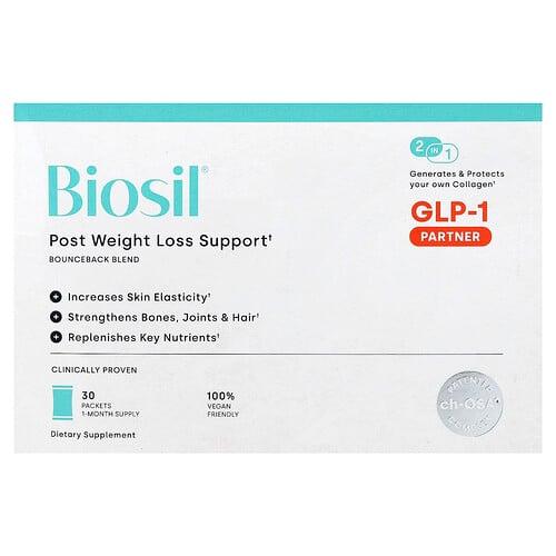 바이오실 Biosil, 체중 감량 후 보충제, 30팩