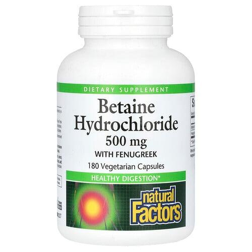 네츄럴 펙터스 Natural Factors, 베타인 염산염 호로파 함유, 500mg, 베지 캡슐 180정