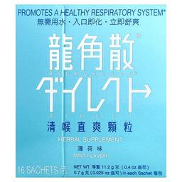 류카쿠산 Ryukakusan, Direct, 민트, 16팩, 개당 11.2g(0.4oz)