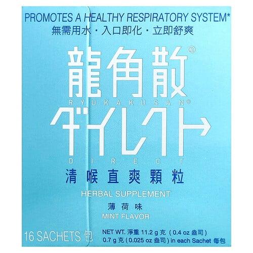류카쿠산 Ryukakusan, Direct, 민트, 16팩, 개당 11.2g(0.4oz)