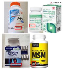 나에게 알맞는 하루 MSM 용량 - 얼마나 섭취해야될까?