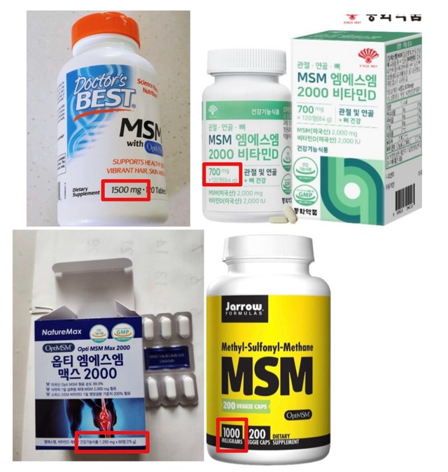 나에게 알맞는 하루 MSM 용량 - 얼마나 섭취해야될까?