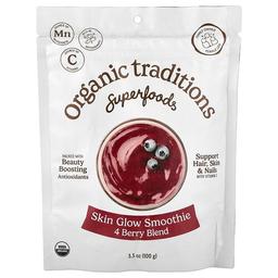 Organic Traditions, 슈퍼 푸드, 스킨 글로우 스무디, 4가지 베리 블렌드, 100g(3.5oz)