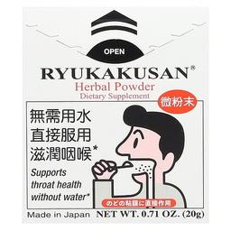 류카쿠산 Ryukakusan, 허브 분말, 20g(0.71oz)