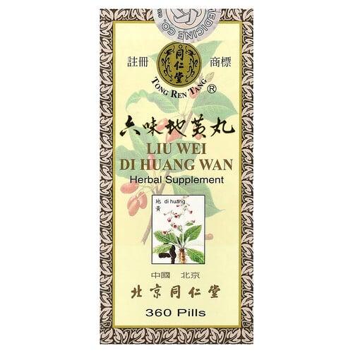 통 렌 탕 Tong Ren Tang, 류웨이디 황완, 360정 상품 이미지