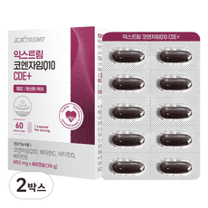익스트림 코엔자임 Q10 CDE+, 60정, 39g, 2개 상품 이미지