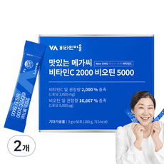 비타민마을 맛있는 메가씨 비타민C 2000 비오틴 5000, 180g, 2개 상품 이미지