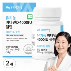 비타민마을 유기농 비타민D 4000 IU 셀렌, 60정, 2개 이미지