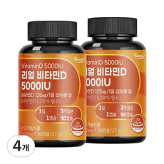 퍼니트 리얼 비타민D 5000IU, 90정, 4개 이미지