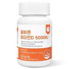 올바른건강식품 비타민D 5000IU, 180정, 1개 이미지
