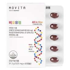 모비타 메디포스트 비오유엠 4 in 1 올인원 영양제 31.5g, 1개, 60정 상세 이미지