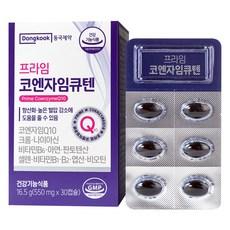 동국제약 프라임 코엔자임큐텐 16.5g, 1개, 30정 상품 이미지