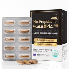 뉴와이즈 뉴 프로폴리스 더블 아연 21g, 1개, 60정 상세 이미지