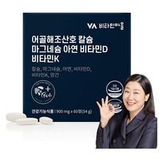 비타민마을 어골해조산호 칼슘 마그네슘 아연 비타민D 비타민K 54g, 1개, 60정 상품 이미지
