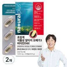 내츄럴플러스 초임계 식물성 알티지 오메가3 비타민DE, 2개, 30.9g 이미지