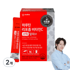 하루틴 리포좀 비타민C 스틱 알파α 30p, 90g, 2개 상품 이미지