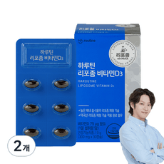 하루틴 리포좀 비타민 D3 3000IU, 30정, 2개 이미지