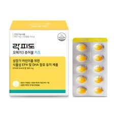 락피도 오메가3 츄어블 키즈, 1개, 54g 상세 이미지