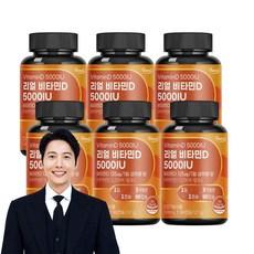 퍼니트 리얼 비타민D 5000IU, 90정, 6개 이미지