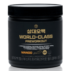 삼대오백 헬스부스터 프리워크아웃 월드클래스 망고, 300g, 1개 상세 이미지