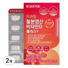 일양약품 프라임 철분엽산비타민D 플러스, 90정, 2개 상품 이미지