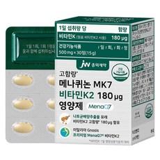 JW중외제약 메나퀴논 MK7 비타민K2 180ug 영양제 15g, 1개, 30정 상품 이미지