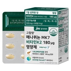 JW중외제약 메나퀴논 MK7 비타민K2 180ug 영양제 15g, 1개, 30정 상세 이미지