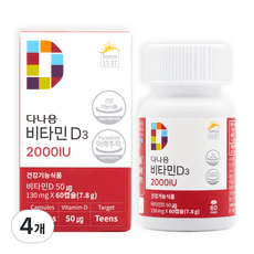 다나음 비타민D3 2000IU, 60정, 4개 이미지