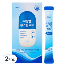 GRN 파랑물 부스팅 워터 마시는 쾌변 다이어트 14p, 98g, 2박스