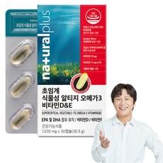 내츄럴플러스 초임계 식물성 알티지 오메가3 비타민DE, 1개, 30.9g 이미지