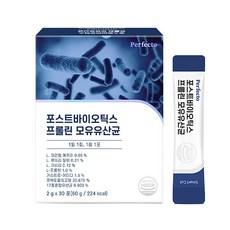 퍼펙토 포스트바이오틱스 프롤린 모유유산균, 60g, 1개 상품 이미지