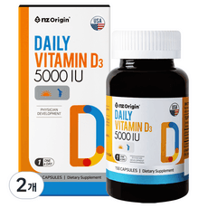 엔젯오리진 데일리 비타민D3 5000IU, 150정, 2개 이미지