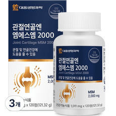 대웅생명과학 관절연골엔 엠에스엠 2000, 120정, 3개