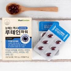 국산 눈건강 뉴트리가든 루테인파워 마리골드 1개월분, 30정 이미지