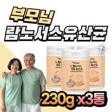 중장년 부모님 람노스유산균 락토바실러스람노서스 50대 60대 여성 여자 남성 남자 프로바이오틱스 분말 가루 유산균먹이 프락토올리고당, 3개, 230g