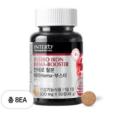 인테로 철분 헤마 부스터 45g, 90정, 8개