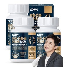 GNM 관절 연골 뼈건강엔 MSM 비타민D 비타민K2, 60정, 3개 상세 이미지