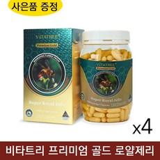 호주 비타트리 로얄제리 365캡슐 +사은품증정 로얄젤리 로열제리 Royal Jelly, 4개 상품 이미지