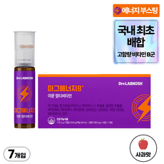 닥터랩노쉬 마그에너지B 이뮨 멀티비타민, 1박스, 7회분 상세 이미지