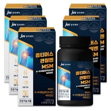 JW중외제약 옵티머스 관절엔 MSM N-아세틸글루코사민 비타민D, 5개, 60정 상세 이미지
