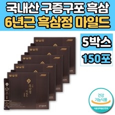 구중구포 구증구포 6년근 국내산 흑삼 정 농축액 진액 흑 홍삼 에브리데이 데일리 타임 스틱 하루 한포 중학생 고등학생 거래처 상사 선물, 5개, 30매 상세 이미지