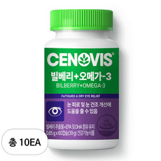 세노비스 빌베리 + 오메가3 39g, 60정, 10개 상세 이미지