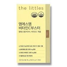 더리틀스 옵티엠에스엠 MSM 식이유황 비타민C 부스터 30포 1박스, 96g, 1개