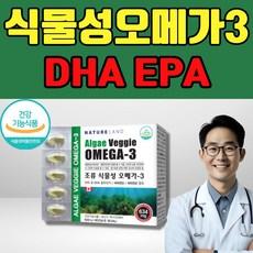임산부 미세조류 식물성 오메가3 혈행개선 눈건강 해조류오메가3 비타민D 비타민E 한달분, 30정, 1개 상품 이미지