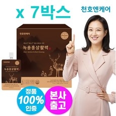 천호엔케어 녹용홍삼활력, 2.1L, 7박스 상세 이미지