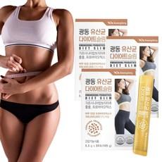 복부비만운동 3주다이어트 비만 가르시니아먹는법 살빨리빼는법