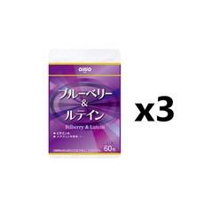 닛신 오일리오 블루베리 & 루테인 (60정 20일분) 3세트, 3개, 60정