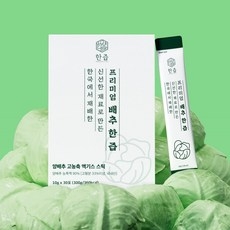 고형분 33% 프리미엄 배추 한즙 고농축 액기스 스틱 100% 양배추즙 저온착즙, 6박스, 300g 상세 이미지